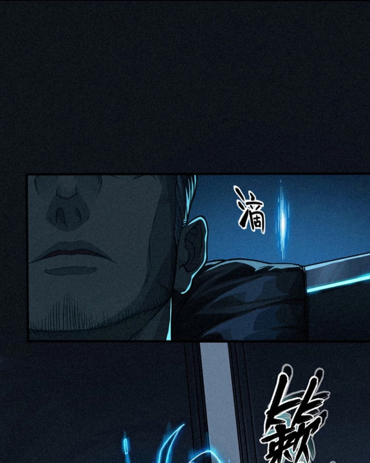 Linh Lung • Nguyệt Khôi Truyện Chapter 25.2 - Trang 2