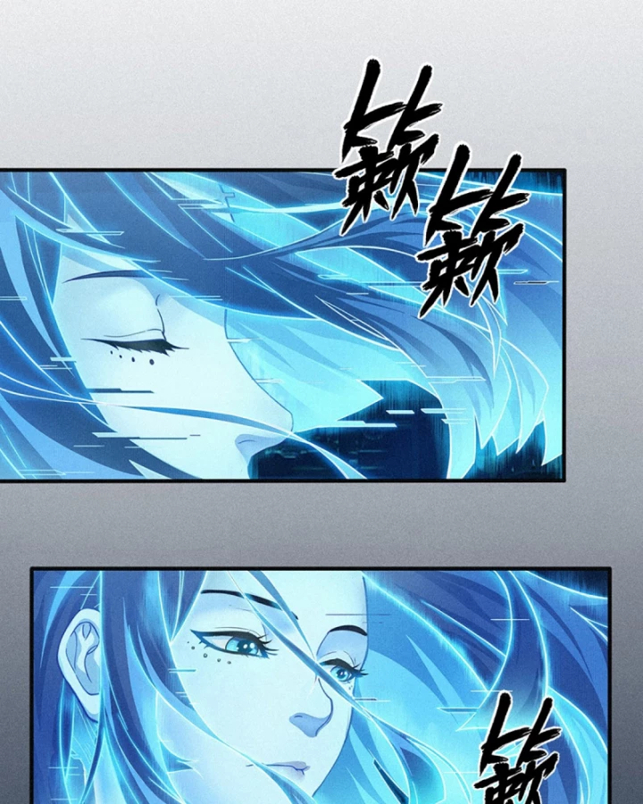 Linh Lung • Nguyệt Khôi Truyện Chapter 25.2 - Trang 2