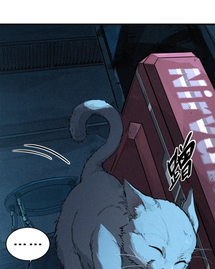 Linh Lung • Nguyệt Khôi Truyện Chapter 26.1 - Trang 2