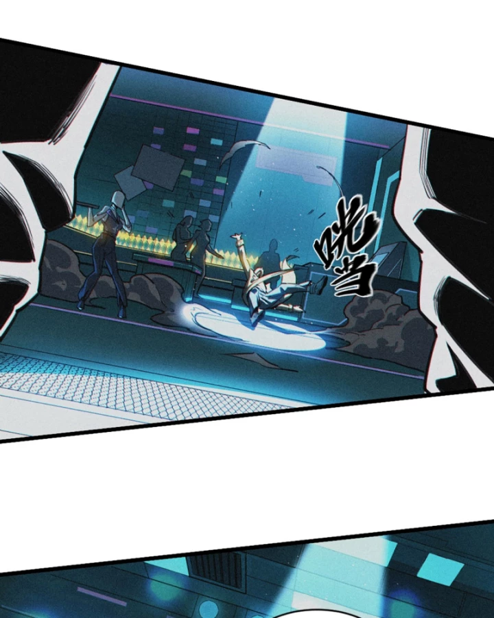 Linh Lung • Nguyệt Khôi Truyện Chapter 27.1 - Trang 2