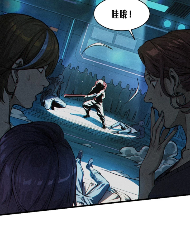 Linh Lung • Nguyệt Khôi Truyện Chapter 27.1 - Trang 2