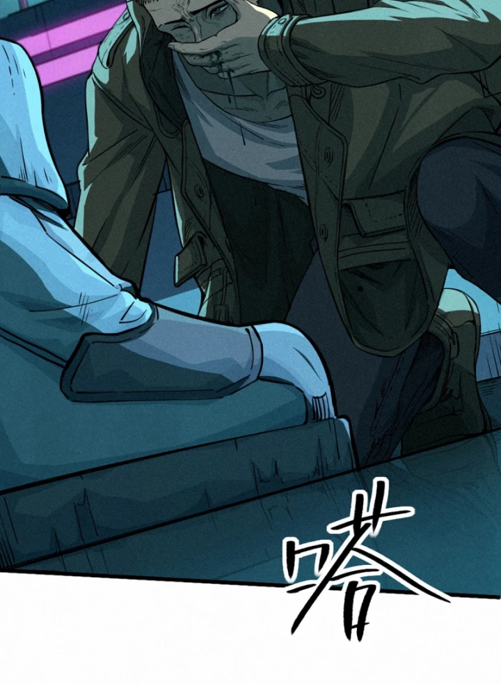 Linh Lung • Nguyệt Khôi Truyện Chapter 27.1 - Trang 2