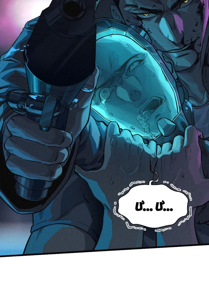 Linh Lung • Nguyệt Khôi Truyện Chapter 27.2 - Trang 2