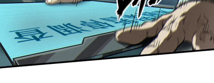 Linh Lung • Nguyệt Khôi Truyện Chapter 27.2 - Trang 2