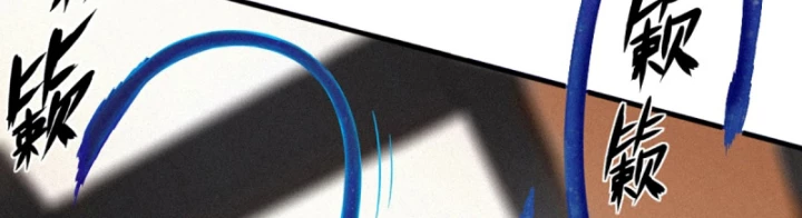 Linh Lung • Nguyệt Khôi Truyện Chapter 29.2 - Trang 2