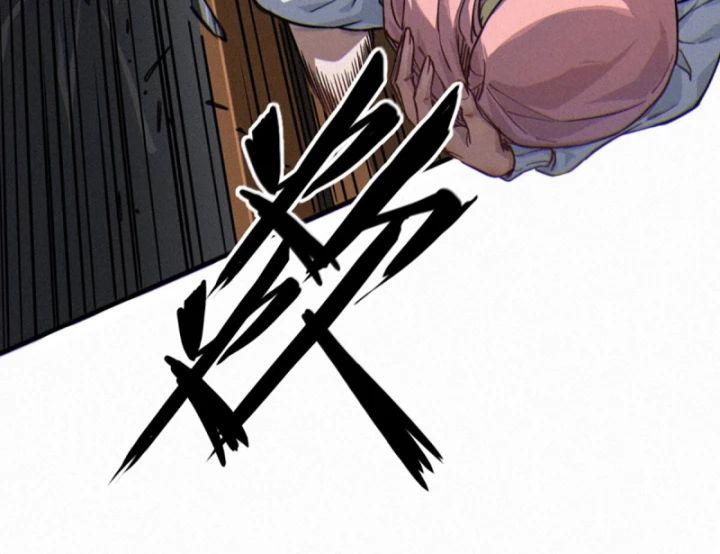 Linh Lung • Nguyệt Khôi Truyện Chapter 30.2 - Trang 2