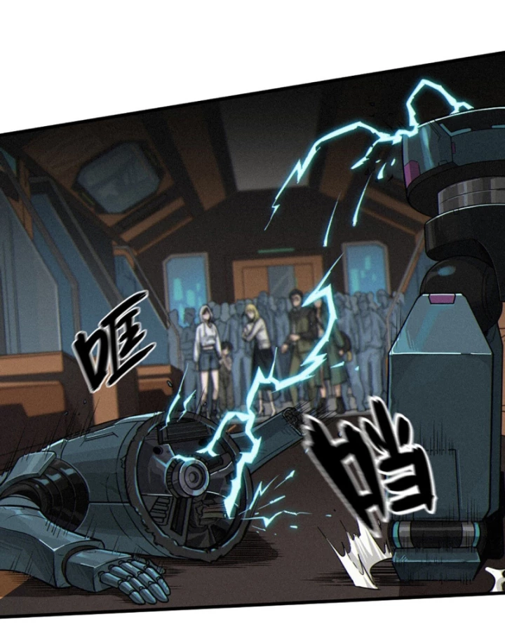 Linh Lung • Nguyệt Khôi Truyện Chapter 30.2 - Trang 2