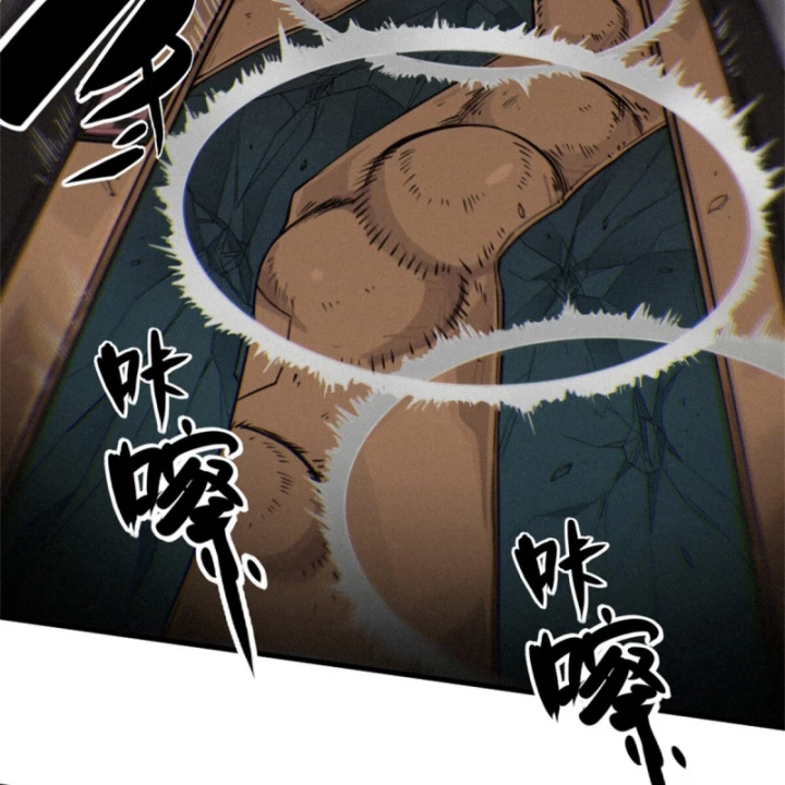 Linh Lung • Nguyệt Khôi Truyện Chapter 30.3 - Trang 2