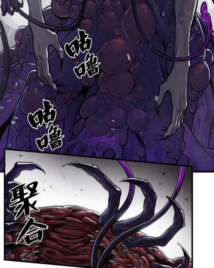 Linh Lung • Nguyệt Khôi Truyện Chapter 30.4 - Trang 2