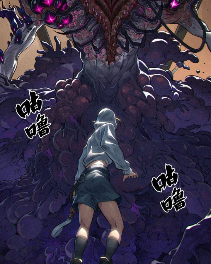 Linh Lung • Nguyệt Khôi Truyện Chapter 30.4 - Trang 2