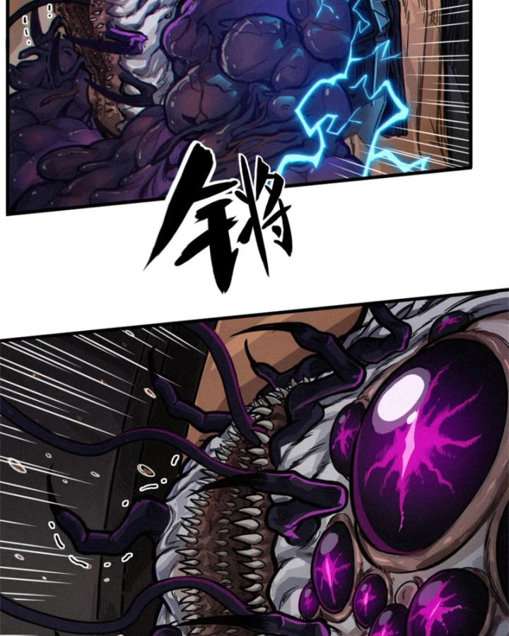 Linh Lung • Nguyệt Khôi Truyện Chapter 30.4 - Trang 2