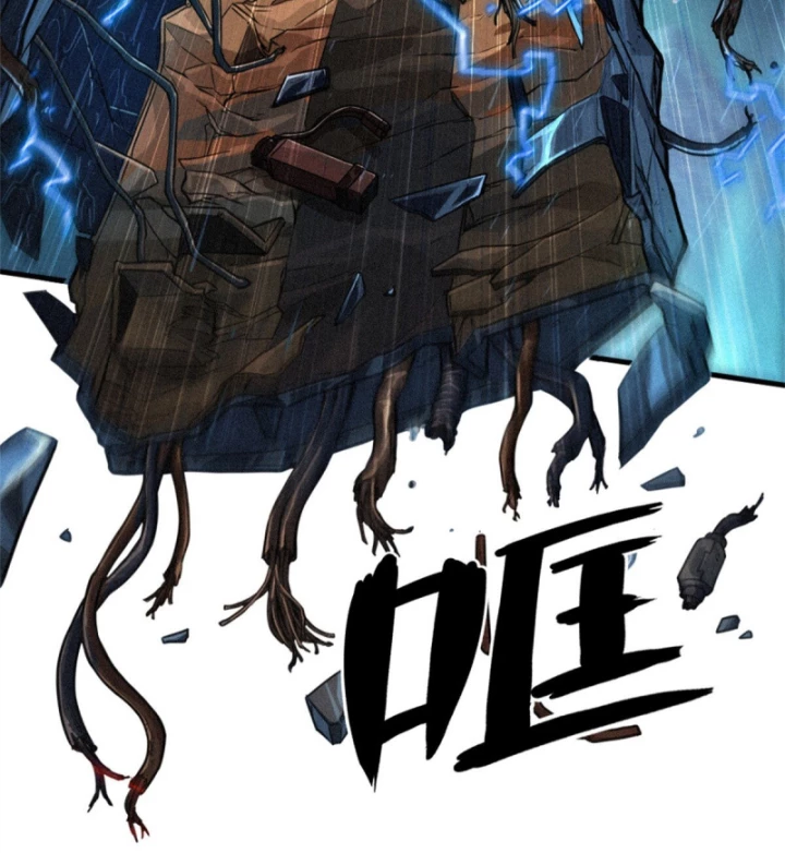 Linh Lung • Nguyệt Khôi Truyện Chapter 30.4 - Trang 2