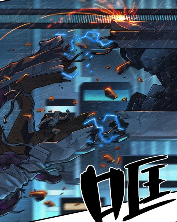 Linh Lung • Nguyệt Khôi Truyện Chapter 30.4 - Trang 2