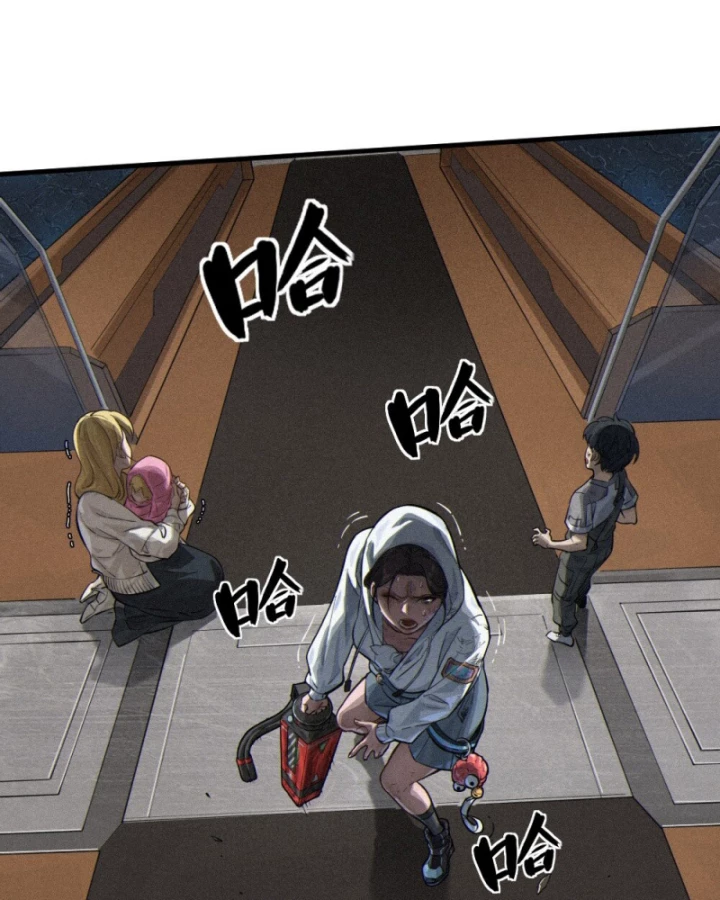 Linh Lung • Nguyệt Khôi Truyện Chapter 30.4 - Trang 2