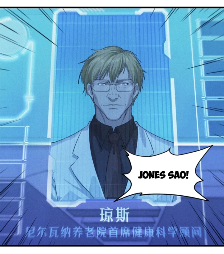 Linh Lung • Nguyệt Khôi Truyện Chapter 31.1 - Trang 2