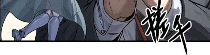 Linh Lung • Nguyệt Khôi Truyện Chapter 31.3 - Trang 2