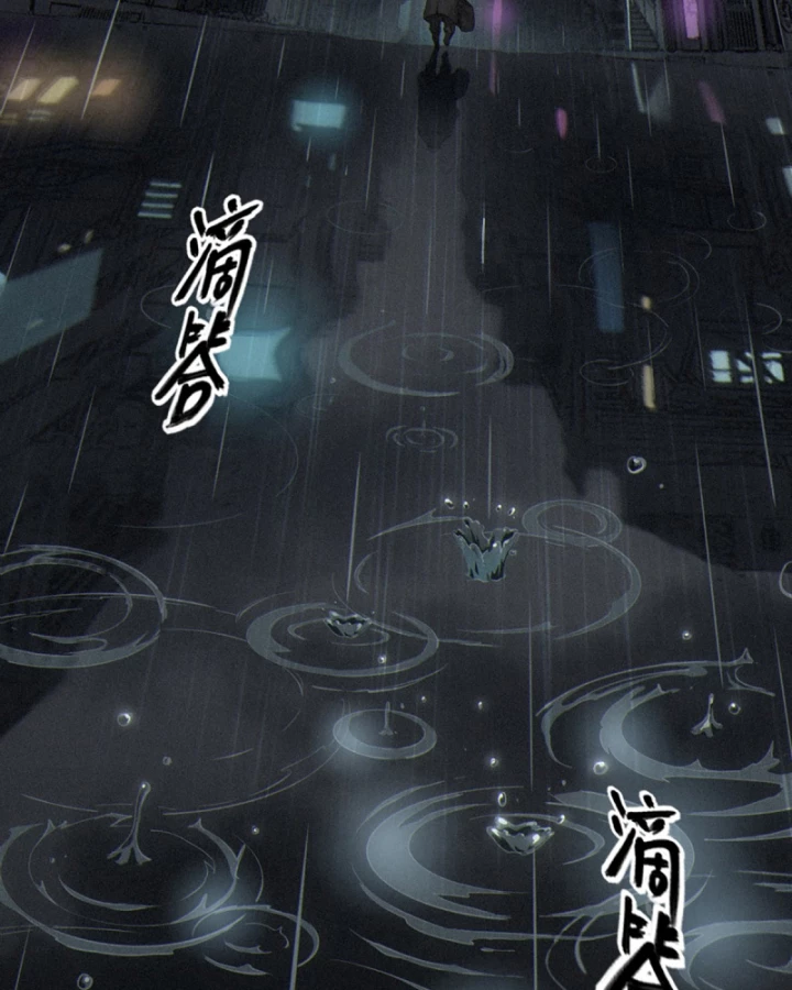 Linh Lung • Nguyệt Khôi Truyện Chapter 32.1 - Trang 2