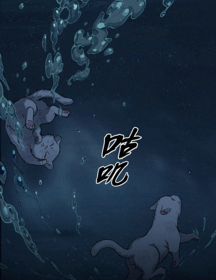 Linh Lung • Nguyệt Khôi Truyện Chapter 32.2 - Trang 2