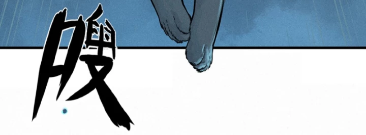 Linh Lung • Nguyệt Khôi Truyện Chapter 32.2 - Trang 2