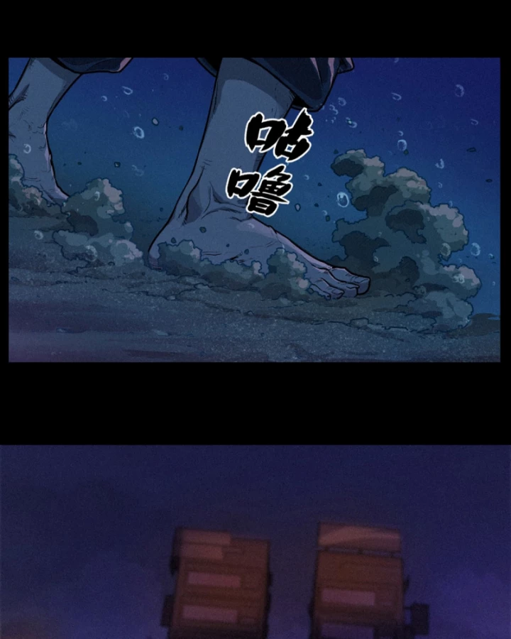 Linh Lung • Nguyệt Khôi Truyện Chapter 32.2 - Trang 2