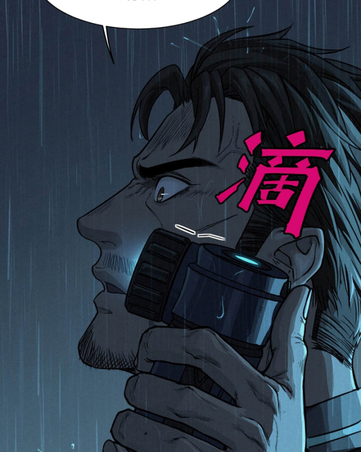 Linh Lung • Nguyệt Khôi Truyện Chapter 33 - Trang 2