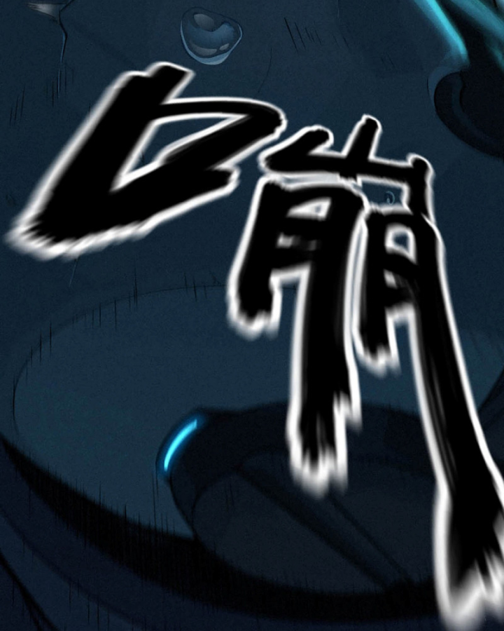 Linh Lung • Nguyệt Khôi Truyện Chapter 33 - Trang 2
