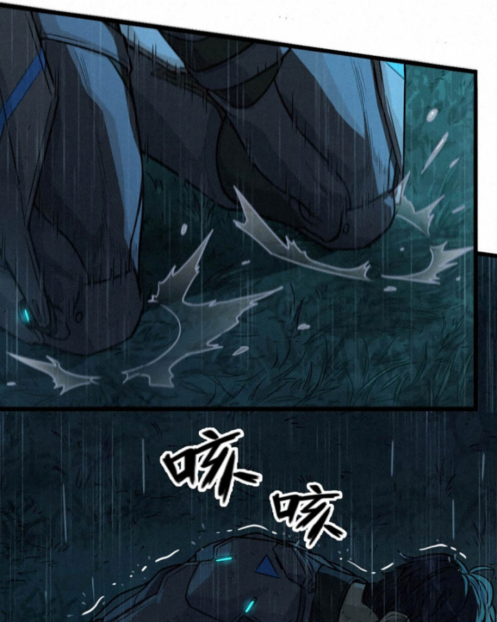 Linh Lung • Nguyệt Khôi Truyện Chapter 33 - Trang 2