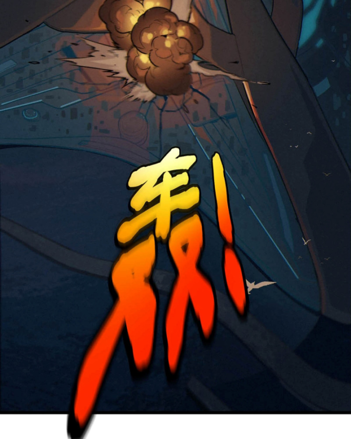 Linh Lung • Nguyệt Khôi Truyện Chapter 33 - Trang 2