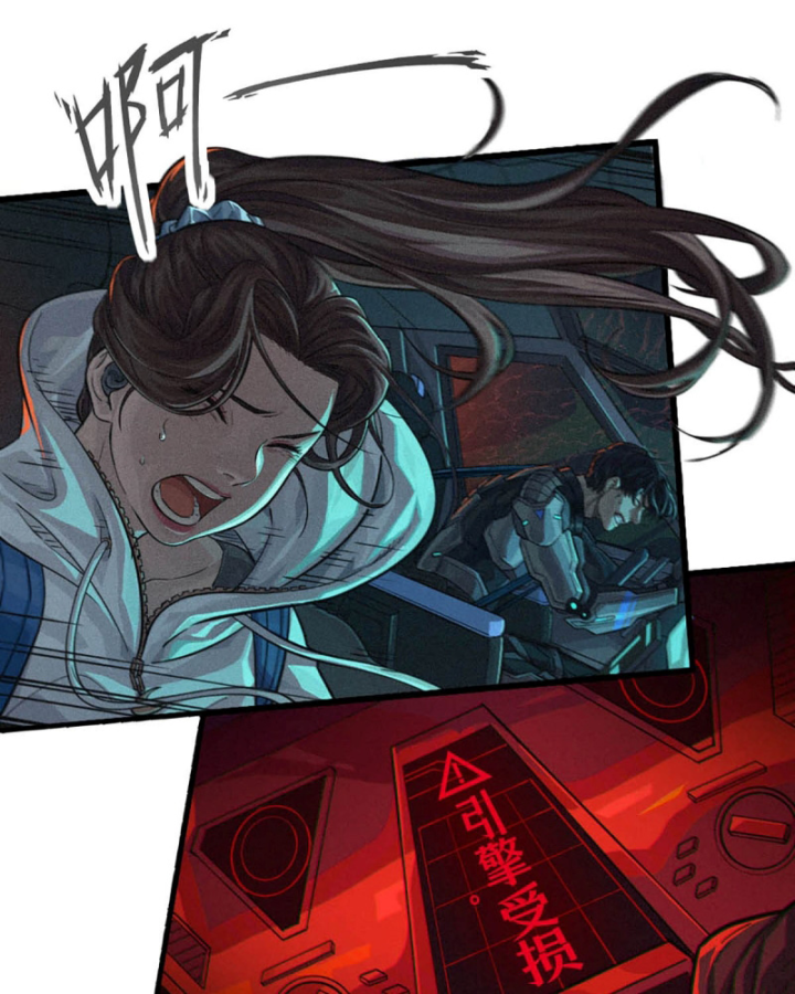 Linh Lung • Nguyệt Khôi Truyện Chapter 33 - Trang 2