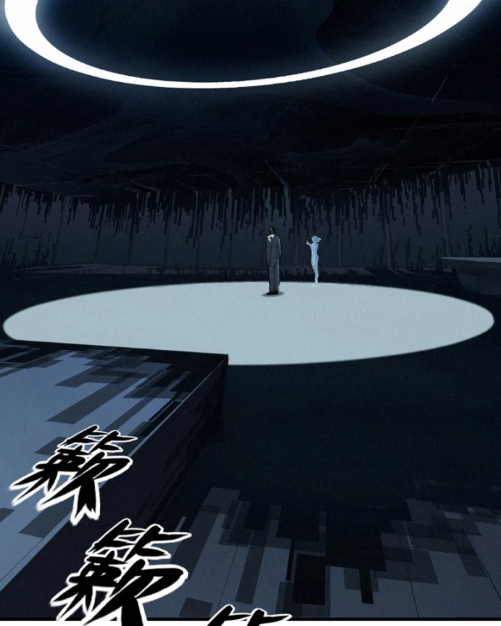 Linh Lung • Nguyệt Khôi Truyện Chapter 35.2 - Trang 2