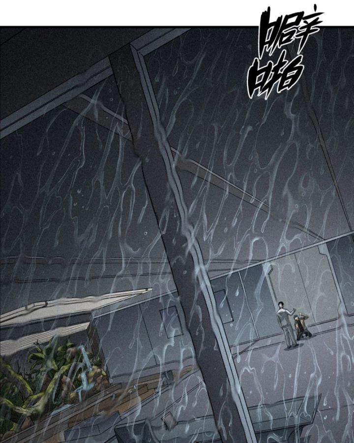 Linh Lung • Nguyệt Khôi Truyện Chapter 37 - Trang 2