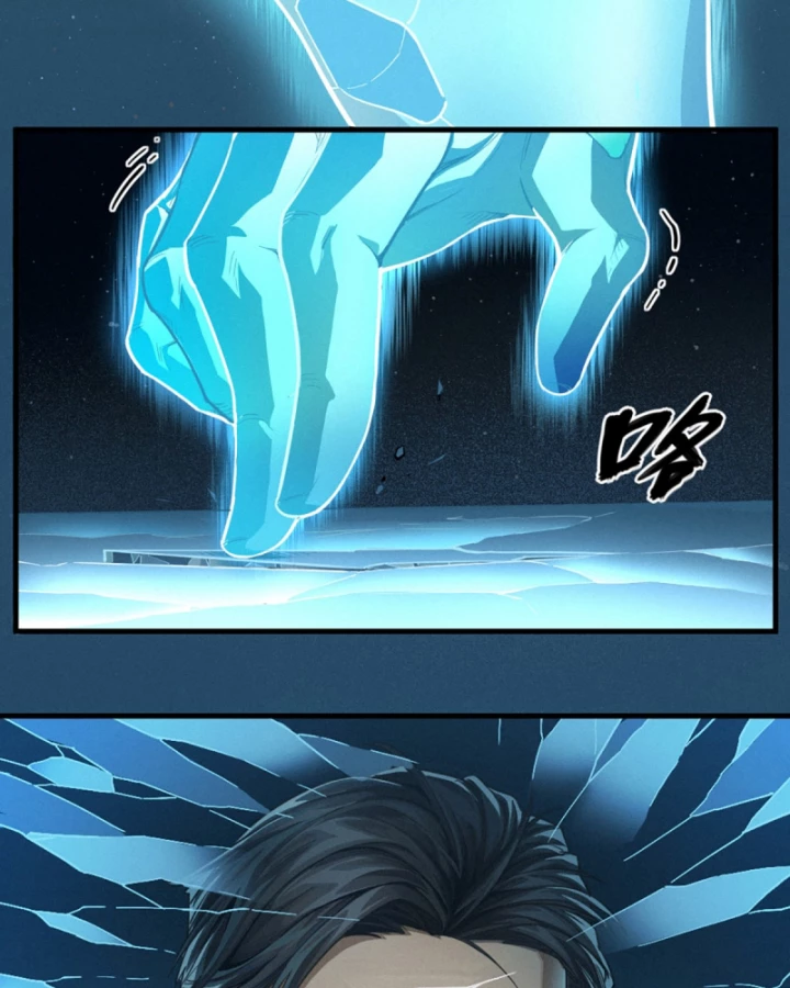 Linh Lung • Nguyệt Khôi Truyện Chapter 37 - Trang 2