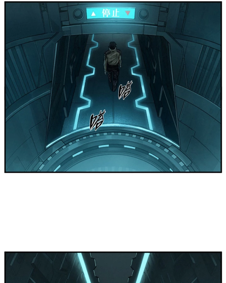 Linh Lung • Nguyệt Khôi Truyện Chapter 38 - Trang 2