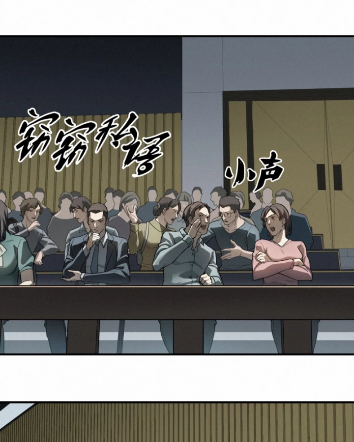 Linh Lung • Nguyệt Khôi Truyện Chapter 43 - Trang 2