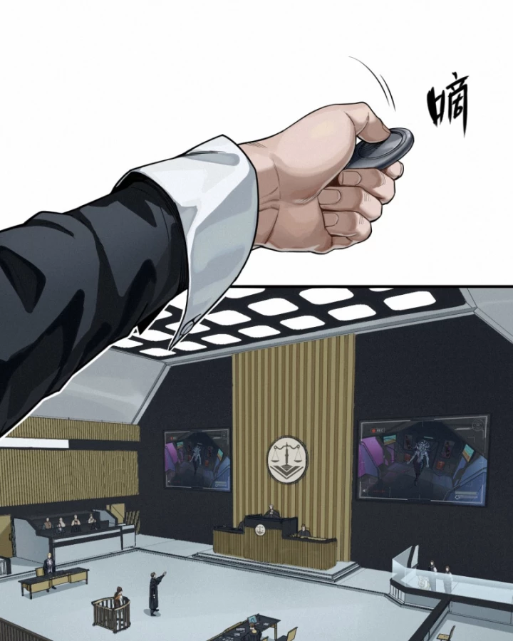 Linh Lung • Nguyệt Khôi Truyện Chapter 45 - Trang 2