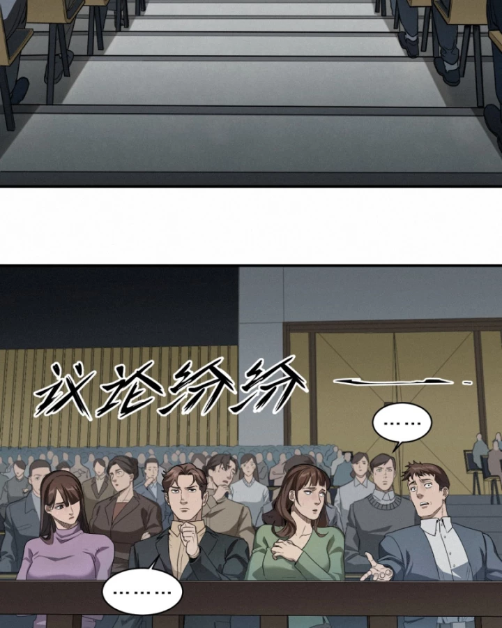 Linh Lung • Nguyệt Khôi Truyện Chapter 45 - Trang 2