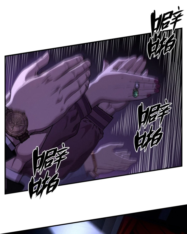 Linh Lung • Nguyệt Khôi Truyện Chapter 48 - Trang 2