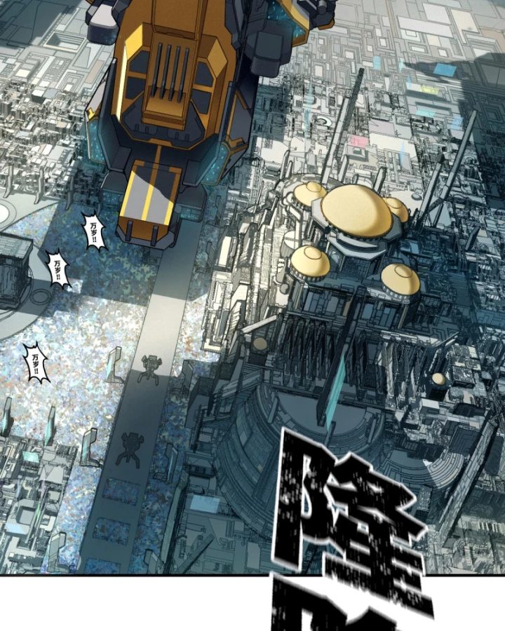 Linh Lung • Nguyệt Khôi Truyện Chapter 51 - Trang 2