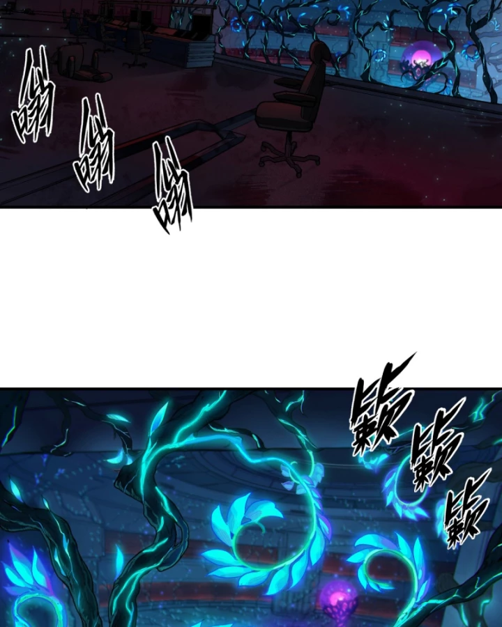 Linh Lung • Nguyệt Khôi Truyện Chapter 52 - Trang 2