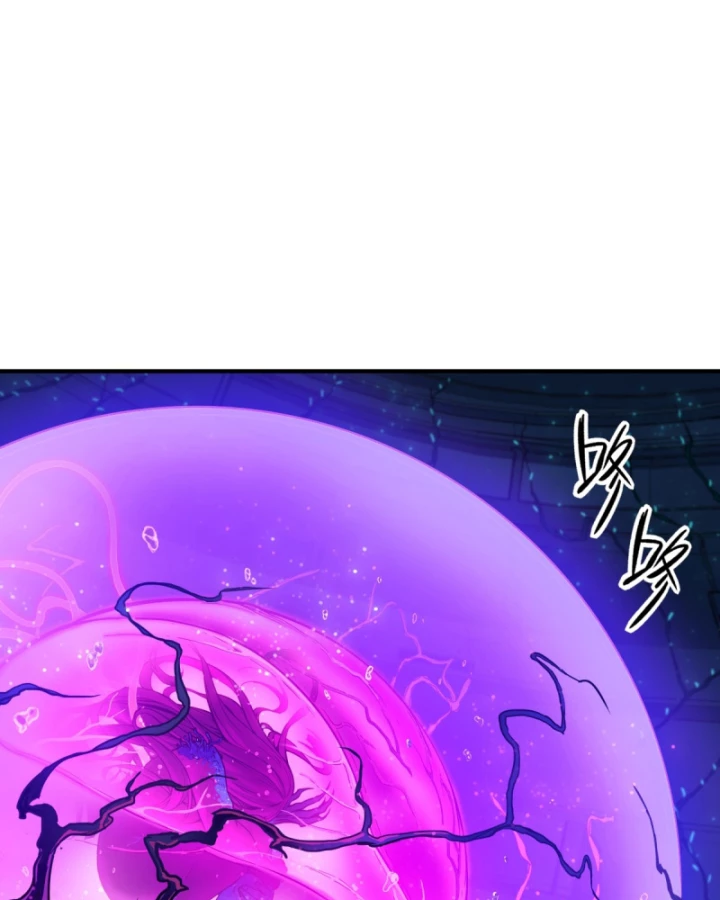 Linh Lung • Nguyệt Khôi Truyện Chapter 52 - Trang 2