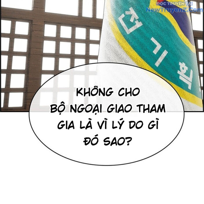Chế Tác Hạt Nhân Chapter 32 - Trang 2