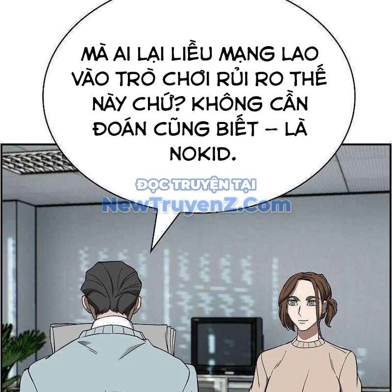 Chế Tác Hạt Nhân Chapter 38 - Trang 2