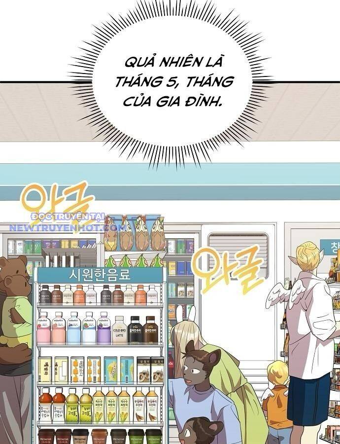 Tạp Hóa Dị Giới Chapter 46 - Trang 2