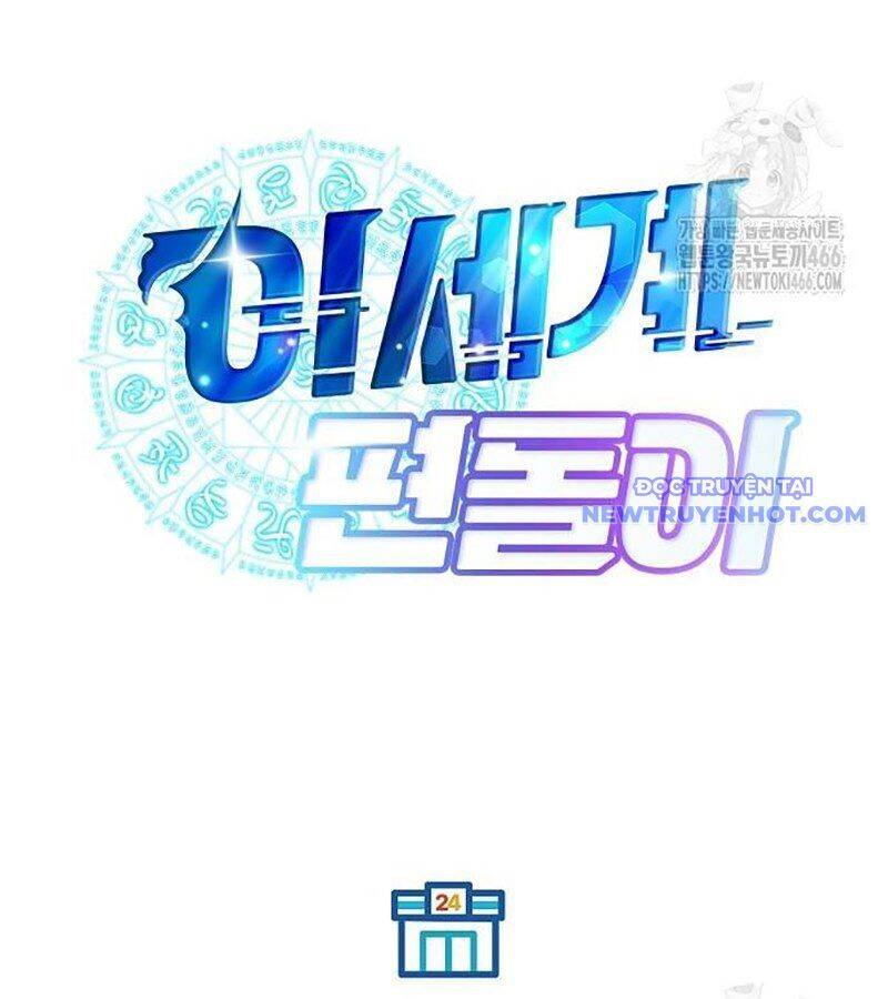 Tạp Hóa Dị Giới Chapter 50 - Trang 2