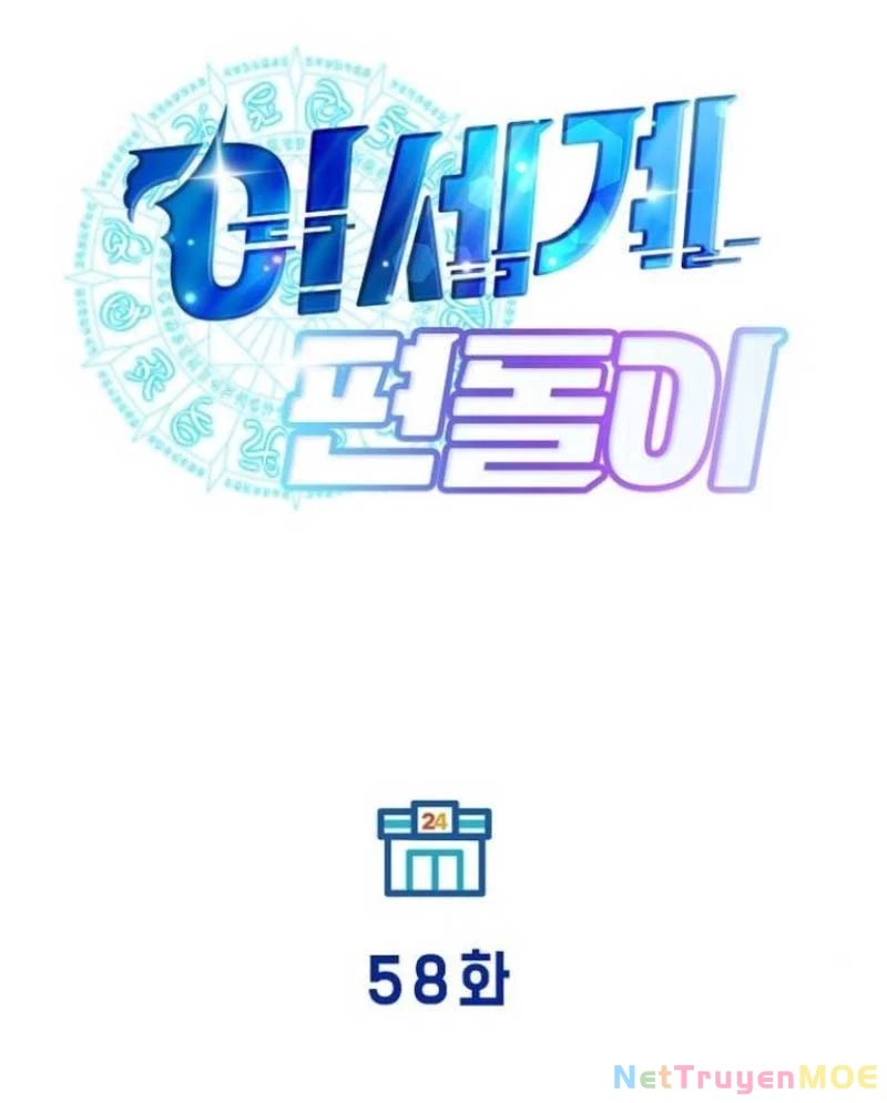 Tạp Hóa Dị Giới Chapter 58 - Trang 2