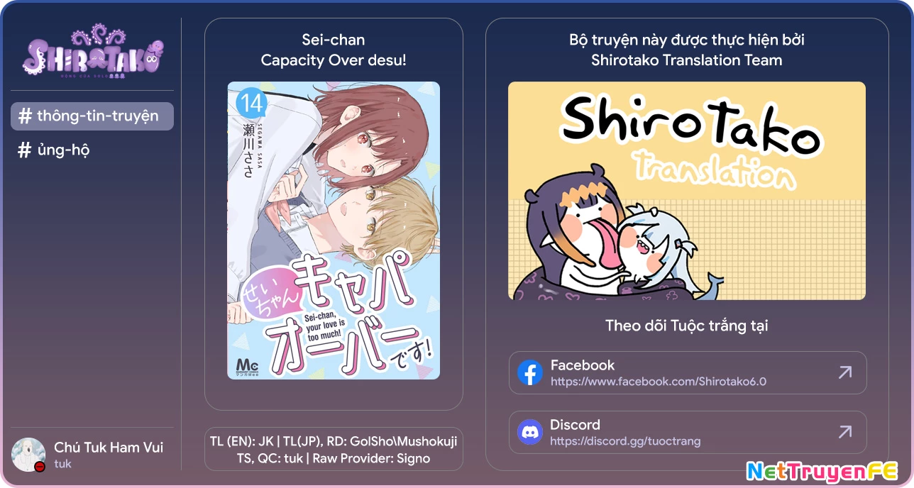 Sei-Chan, Your Love Is Too Much! Chapter 15.1 - Trang 2