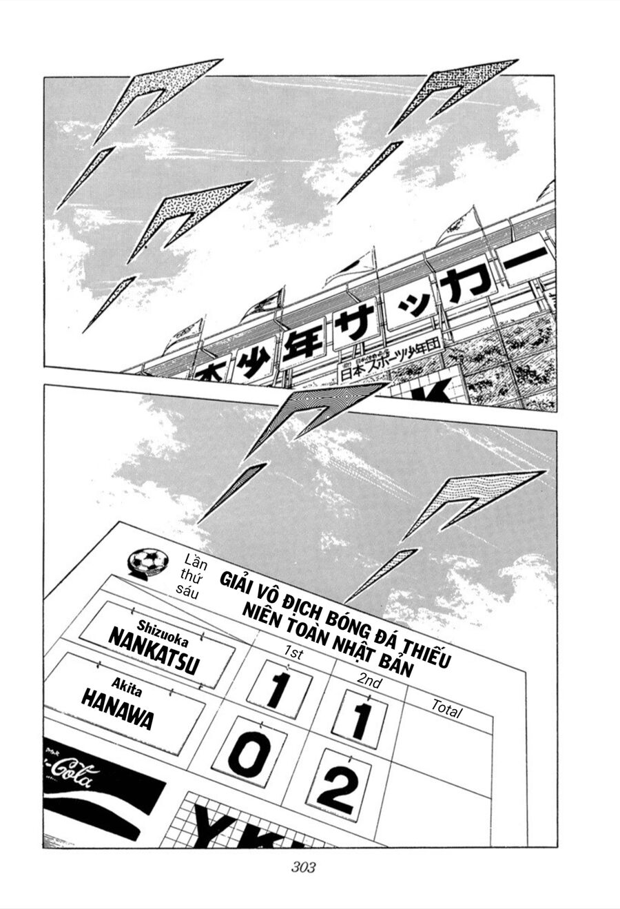Tsubasa – Giấc Mơ Sân Cỏ Chapter 25 - Trang 2
