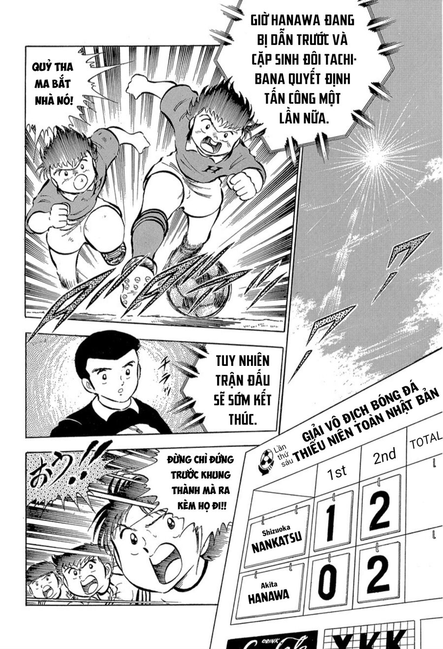 Tsubasa – Giấc Mơ Sân Cỏ Chapter 25 - Trang 2