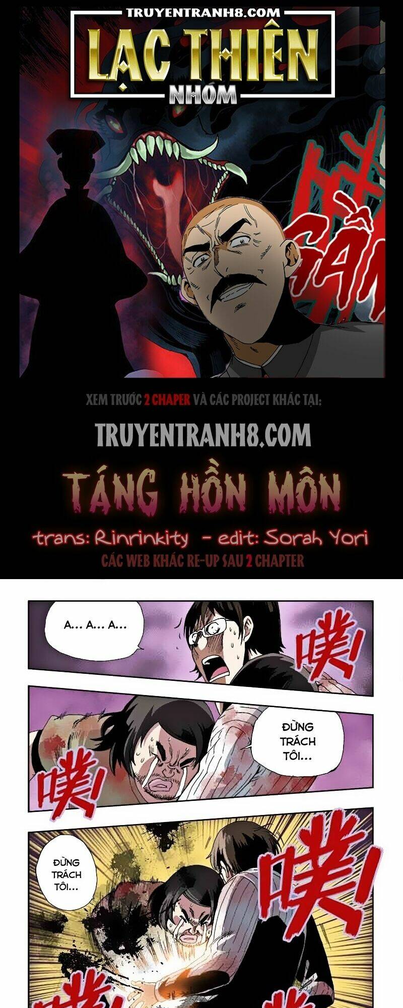 Táng Hồn Môn Chapter 23 - Trang 2
