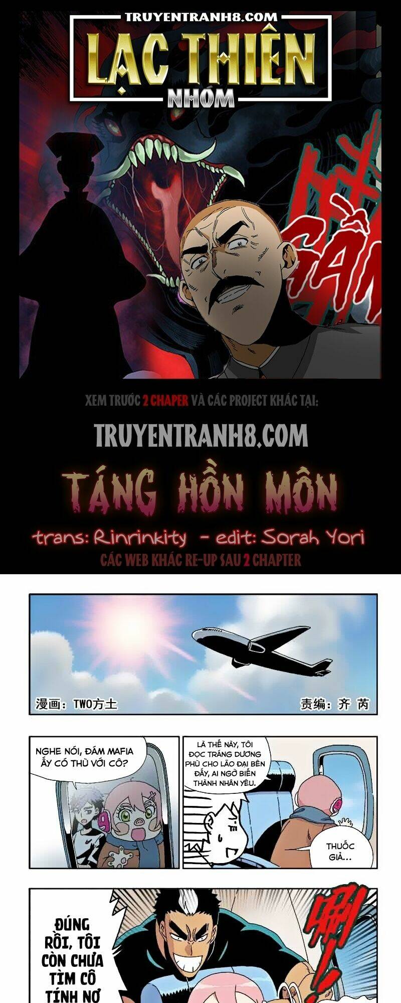 Táng Hồn Môn Chapter 30 - Trang 2
